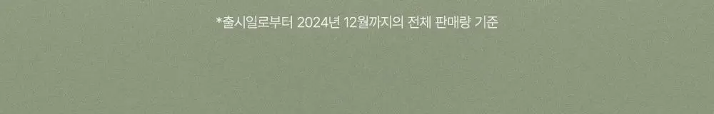[30g증정 한정기획] 아렌시아 프레시 로얄 블루 히솝 클렌저 120g 기획 (+그린 클렌저 30g) 상세페이지 2